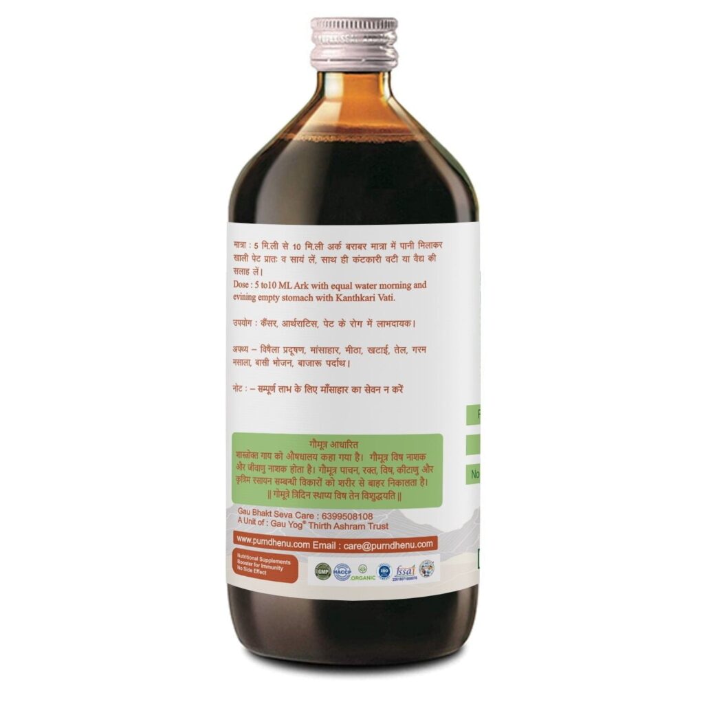 Aloevera Ark