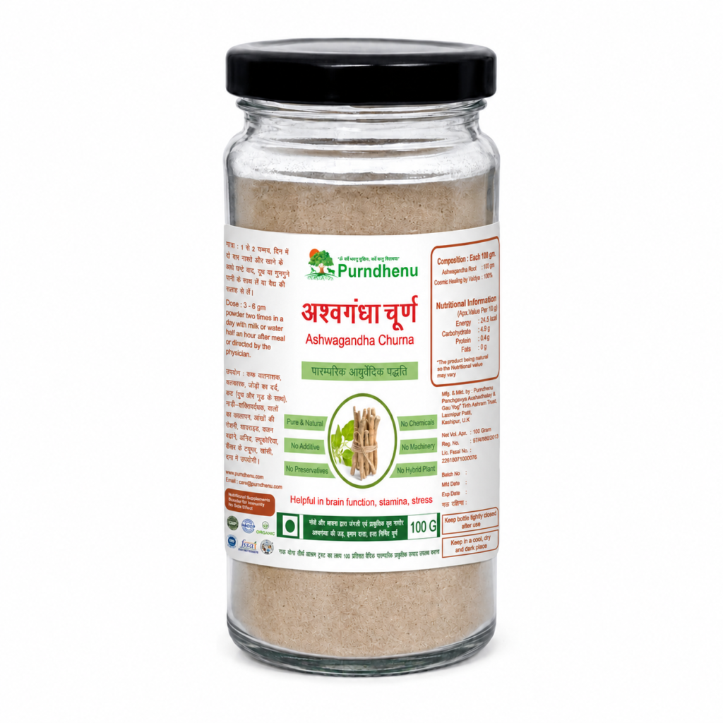 Ashwagandha Churna