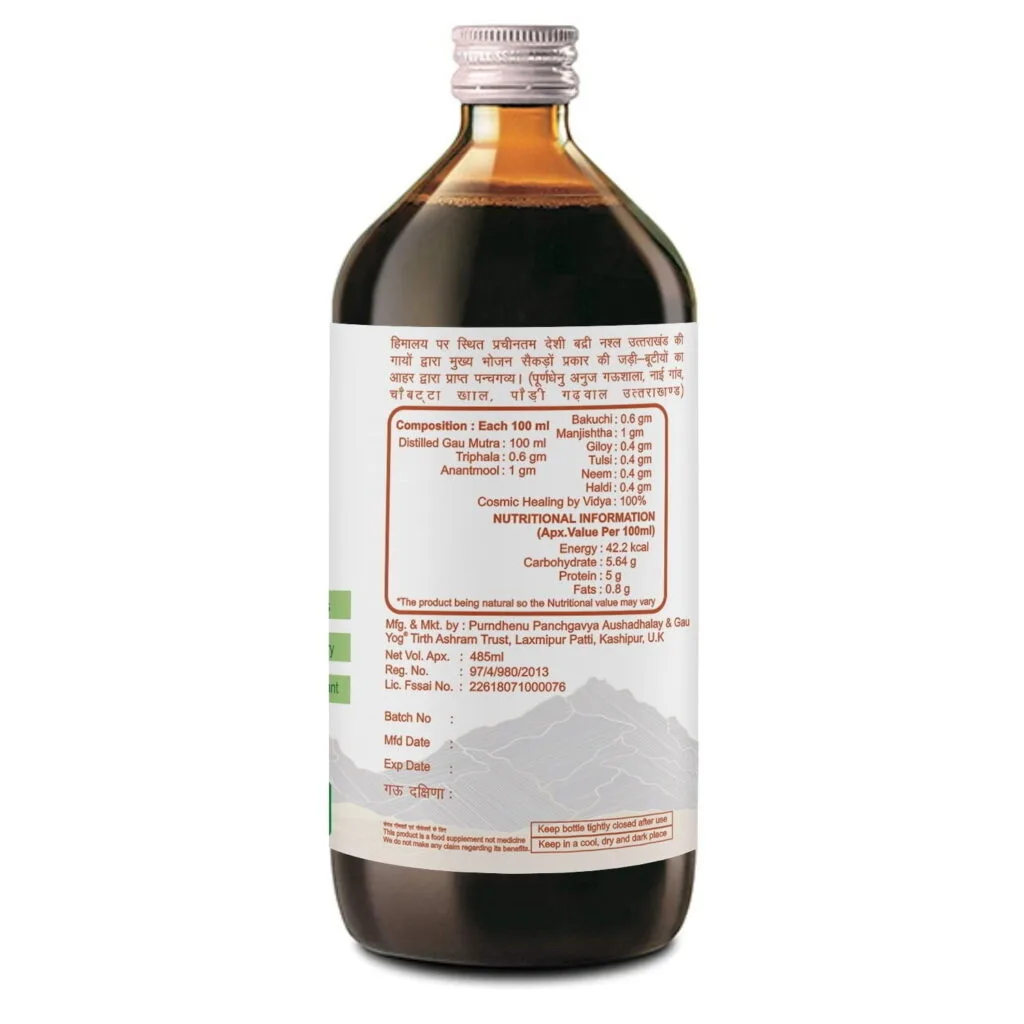 Blood Purifier remedy