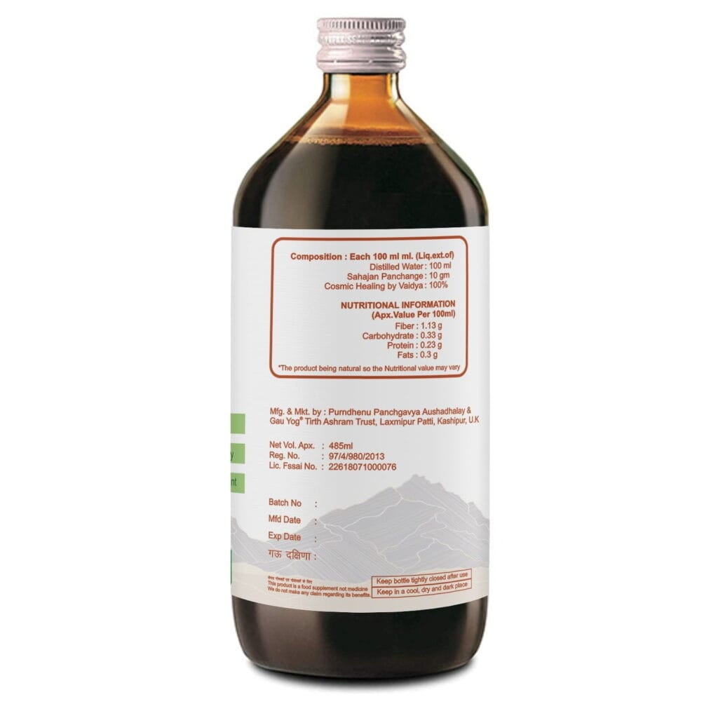 Shahjan Ark Right Shahjan Ark