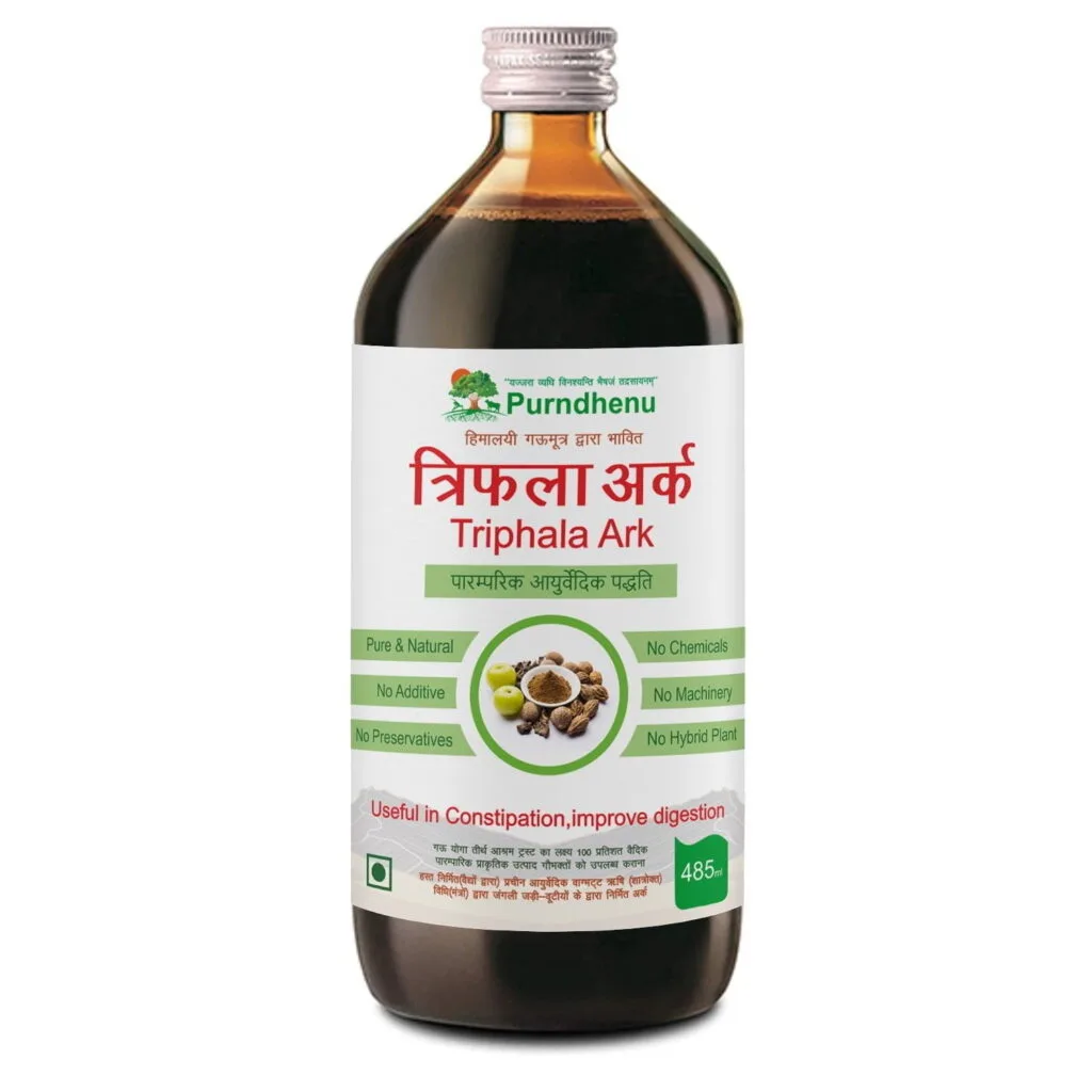 Triphala Ark Front Triphala Ark
