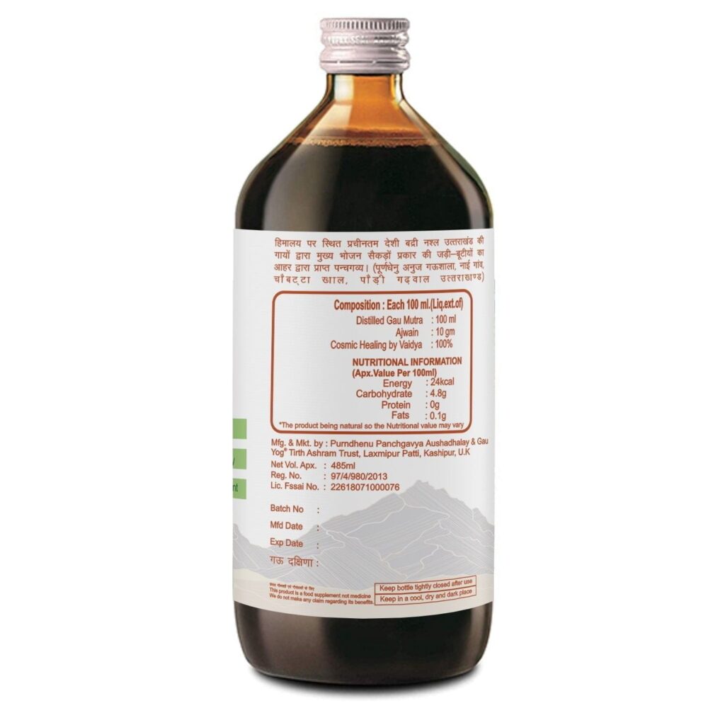 ajwain ark right
