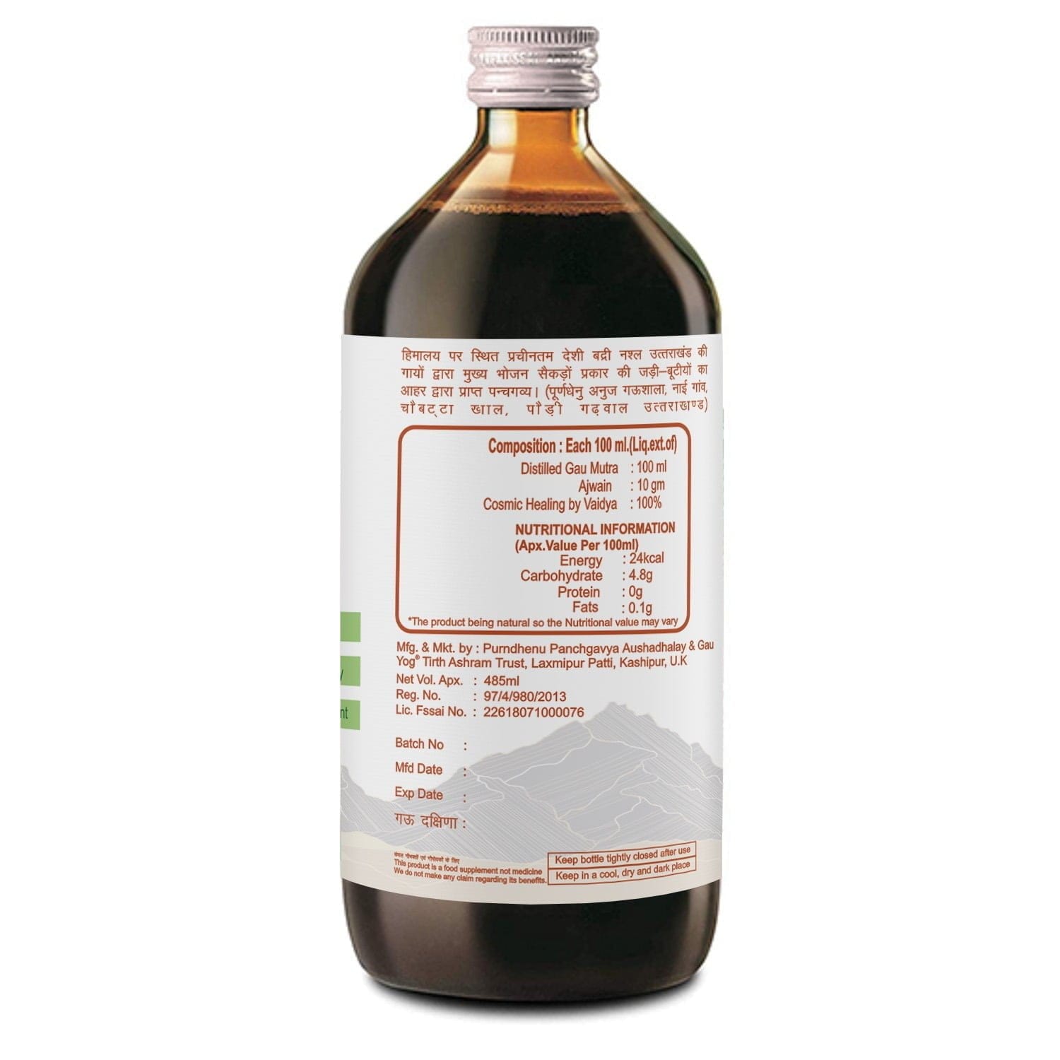 Buy PurndhenuAjwain Ark