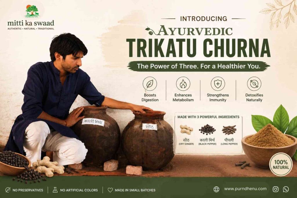 Purndhenu Ayurvedic Trikatu Churna made with Sonth, Kali Mirch and Pippali