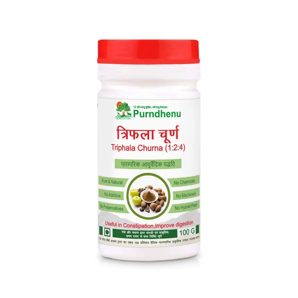 triphala 124 front Triphala Churna (1:2:4)