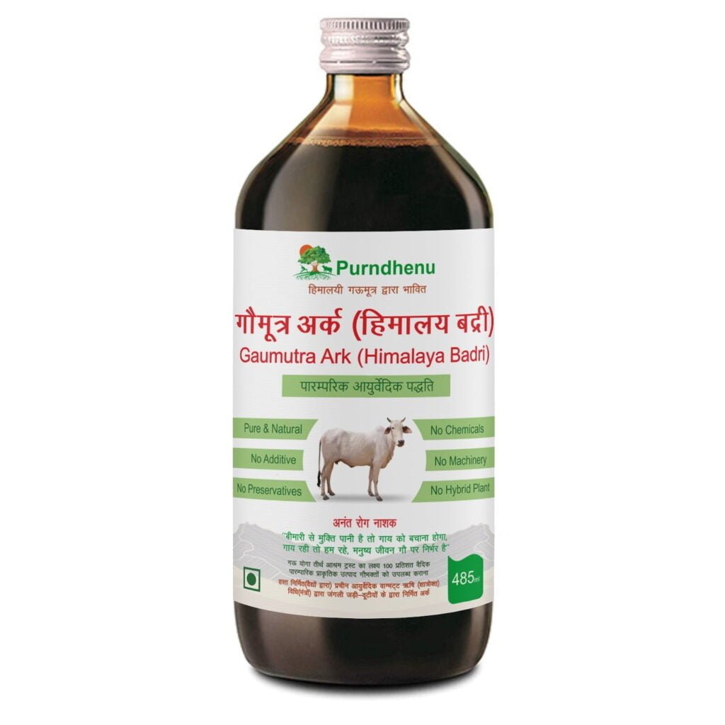 gomutra ark himalay badri