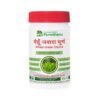 Wheat Grass Churna,100gm