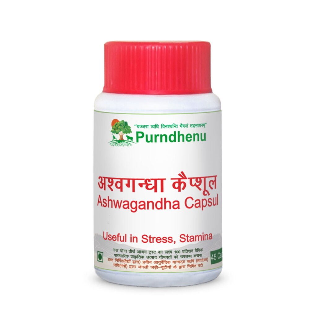 Ashwagandha Capsule