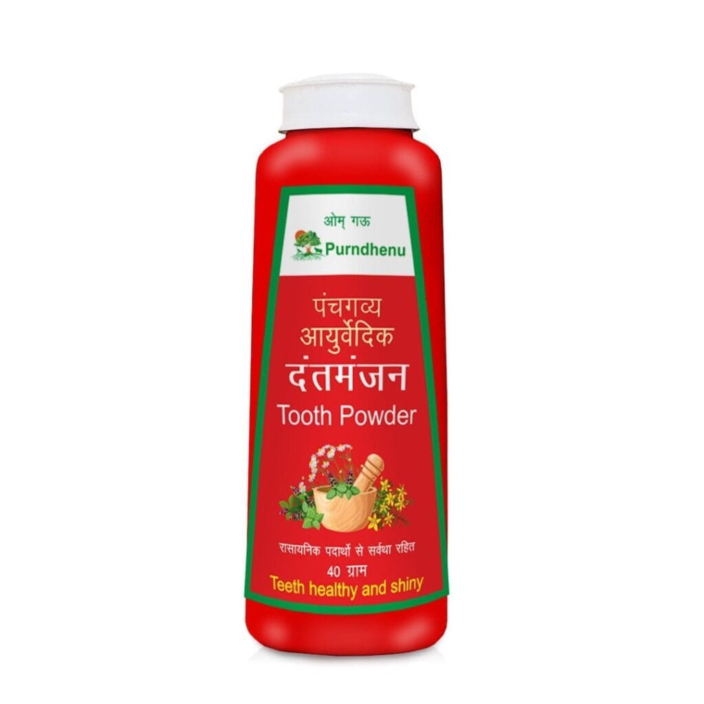 Panchgavya Ayurvedic Dant Manjan