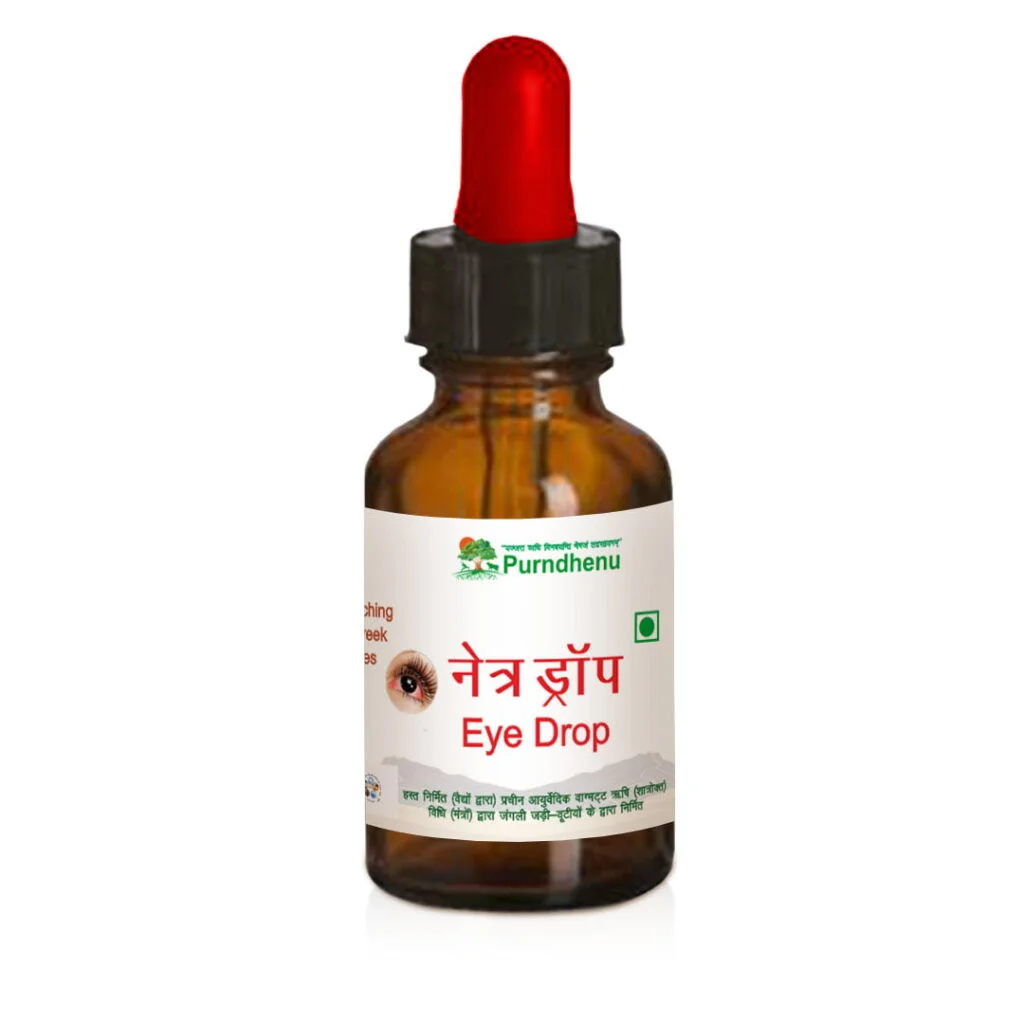 Panchgavya Eye Drops,10ml