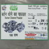 Bartan Cleaner Powder