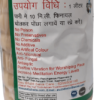 Goark Phenyl