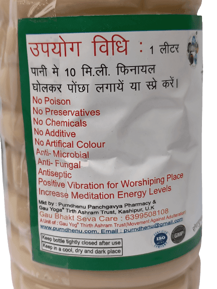 Goark Phenyl