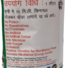 Gomutra Phenyl