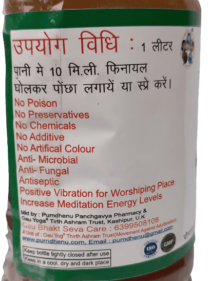 Gomutra Phenyl