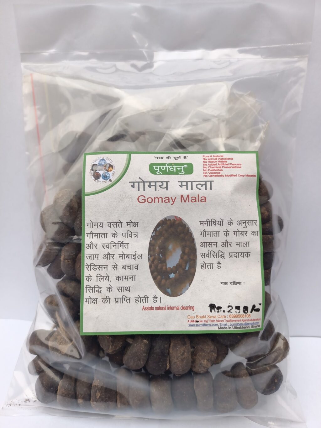 Gomay Gobar Mala