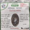 Gomay Mala