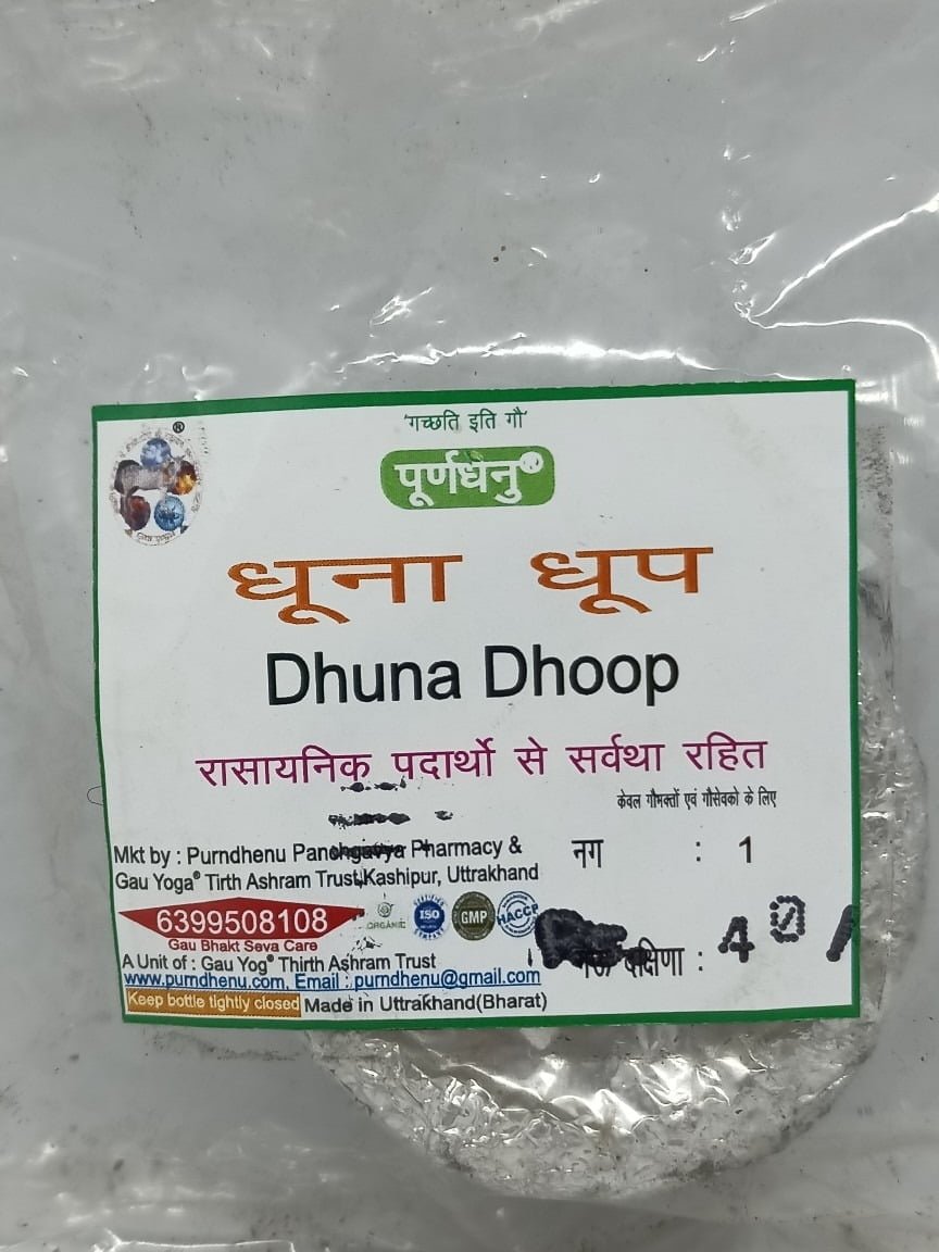 Dhuna Dhoop