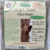 Arjun Kwath