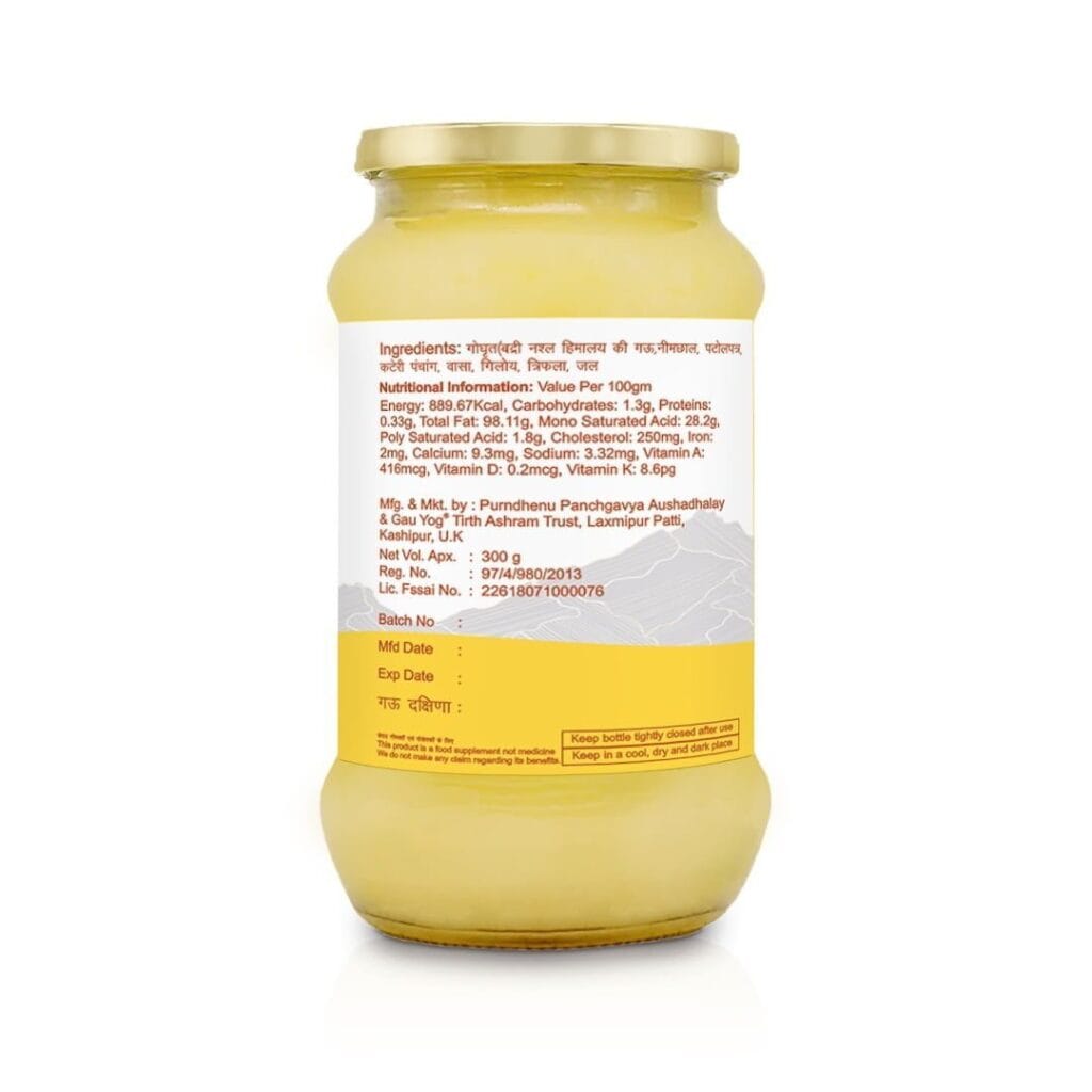 Panchatikta Ghrita, 300gm