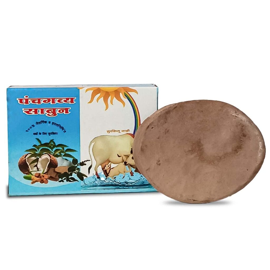Panchgavya Soap