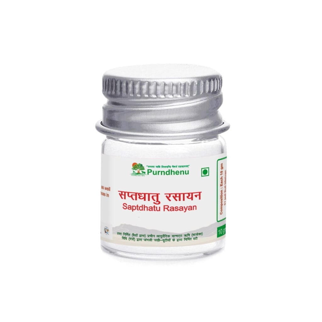 Sapta Dhatu Rasyan