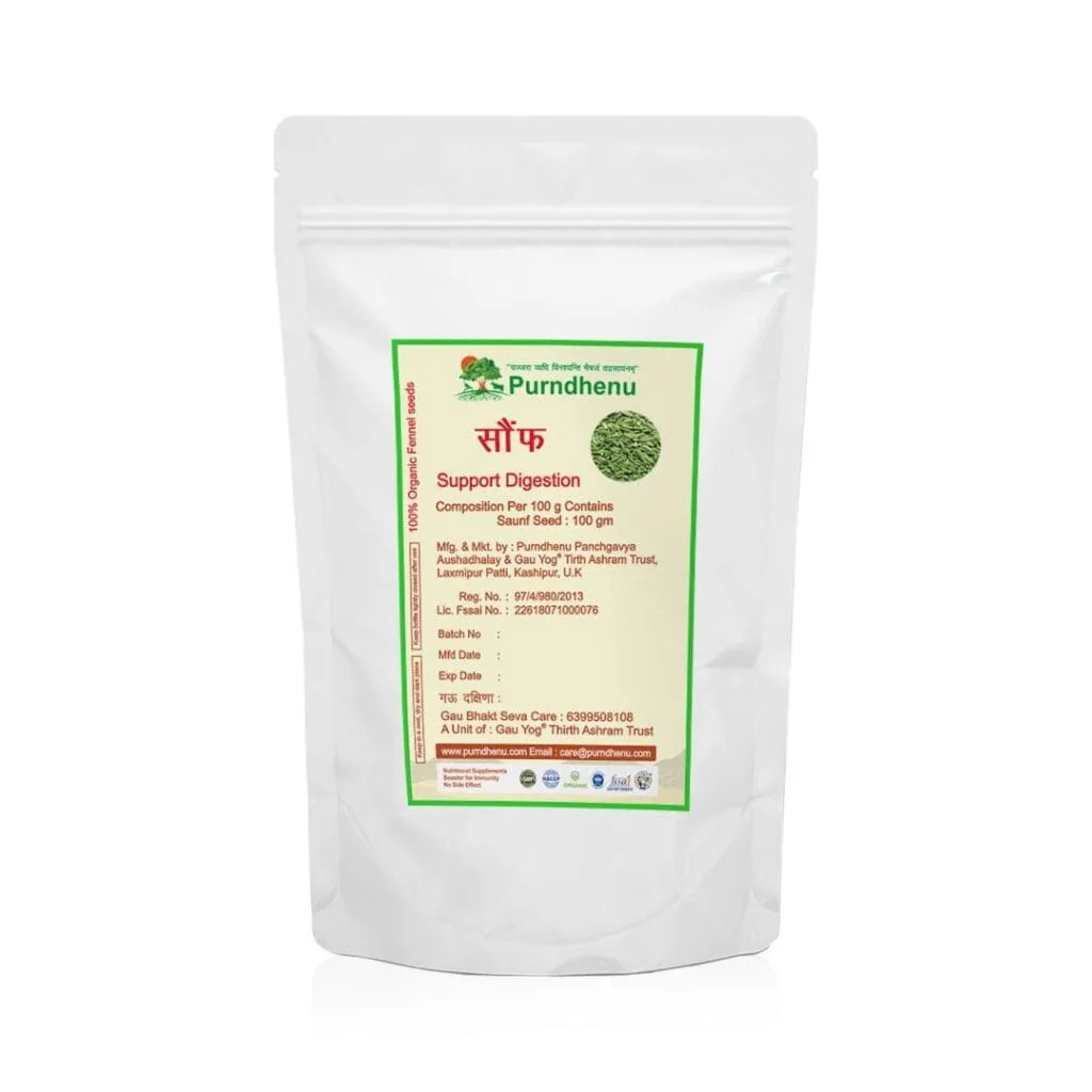fennel(सॉफ़) 100gm fennel(सॉफ़) 100gm