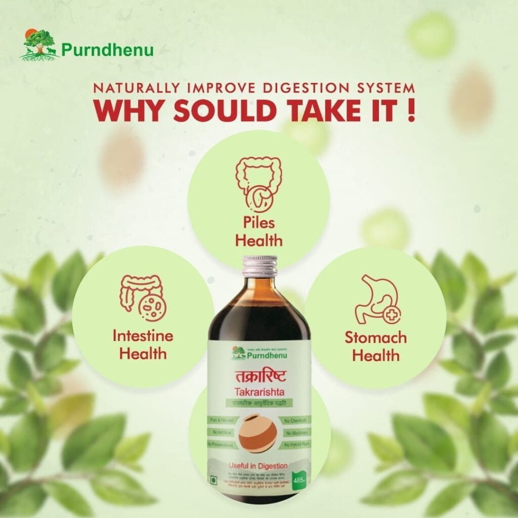 Takrarishta Benefits