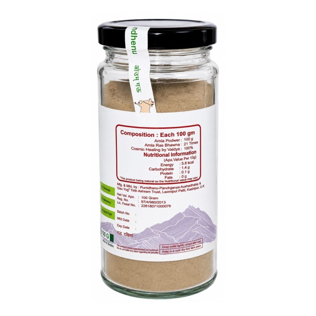 Amlaki Rasayana