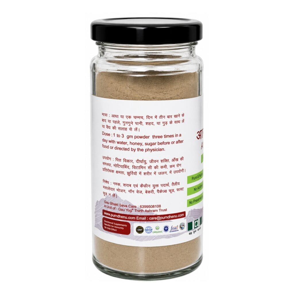 Amalki Rasayan Ayurvedic herbal supplement for immunity, digestion and overall wellness