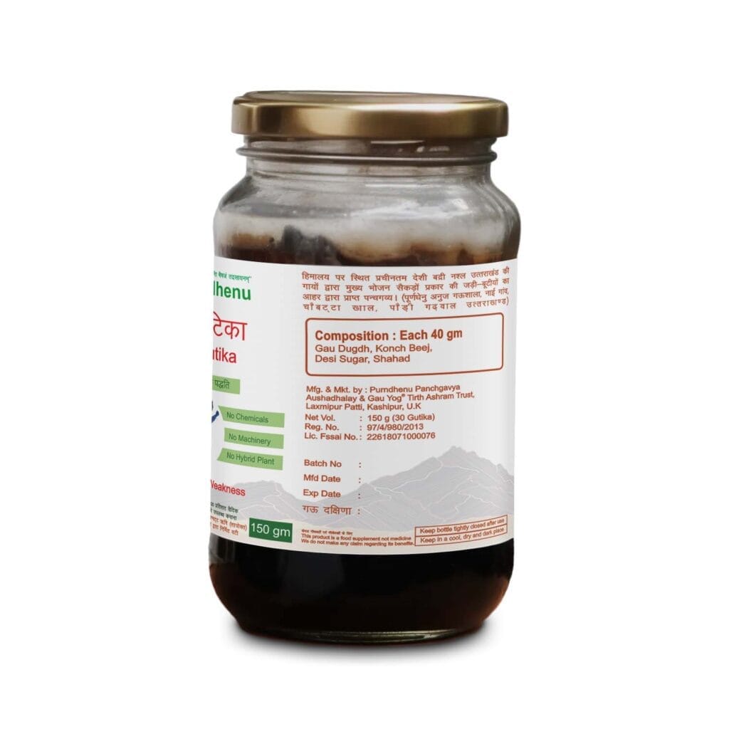 Vanari Gutika -150 gm