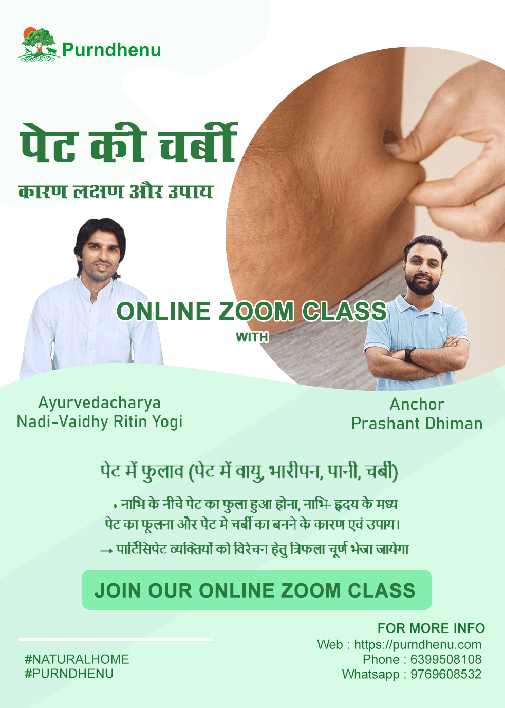 Zoom class 09
