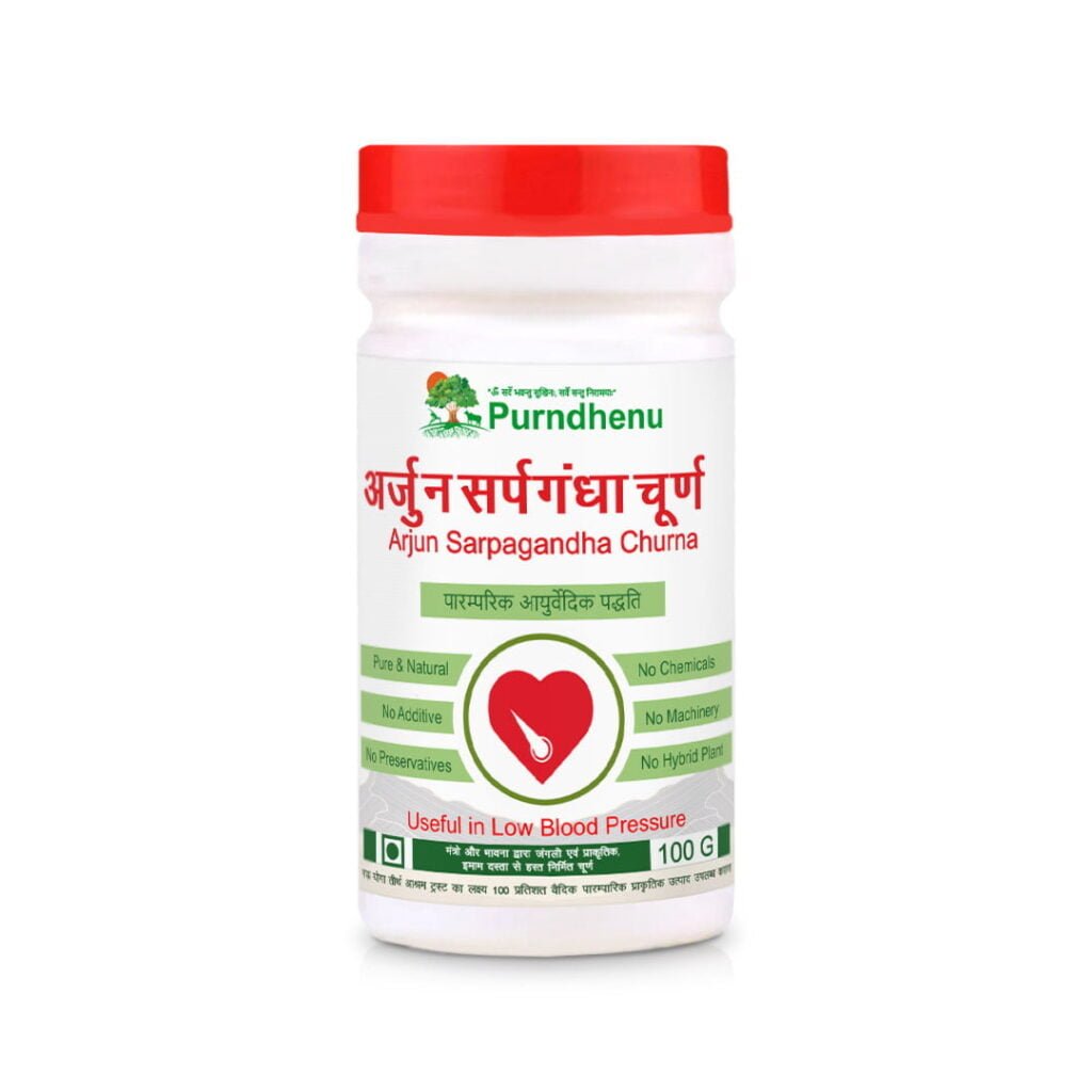 Arjun Sarpagandha Churna,100gm