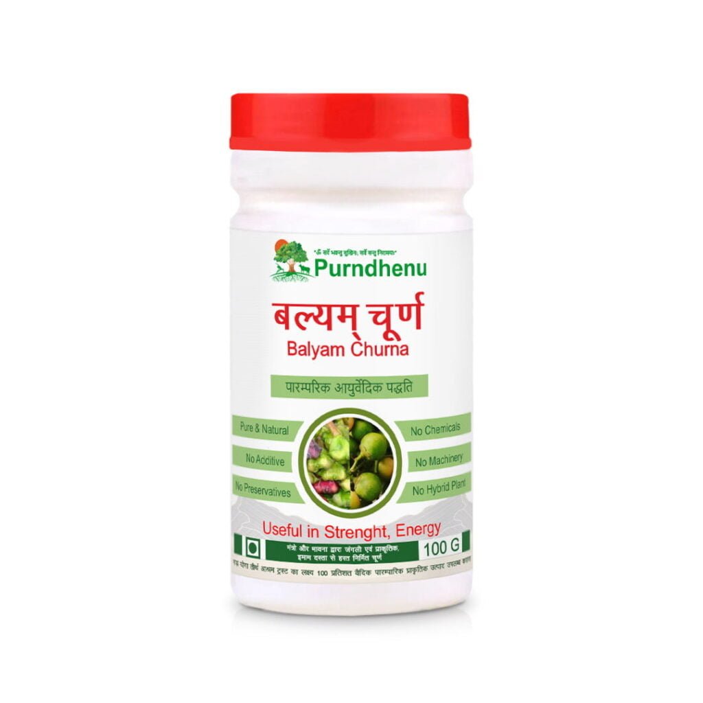 Balyam Churna,100gm