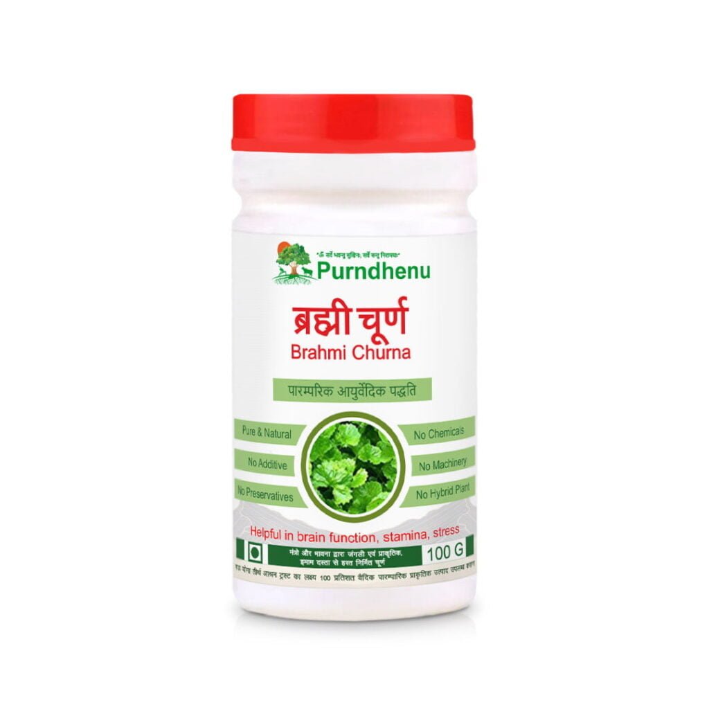 (ब्राह्मी)Brahmi churna,100gm