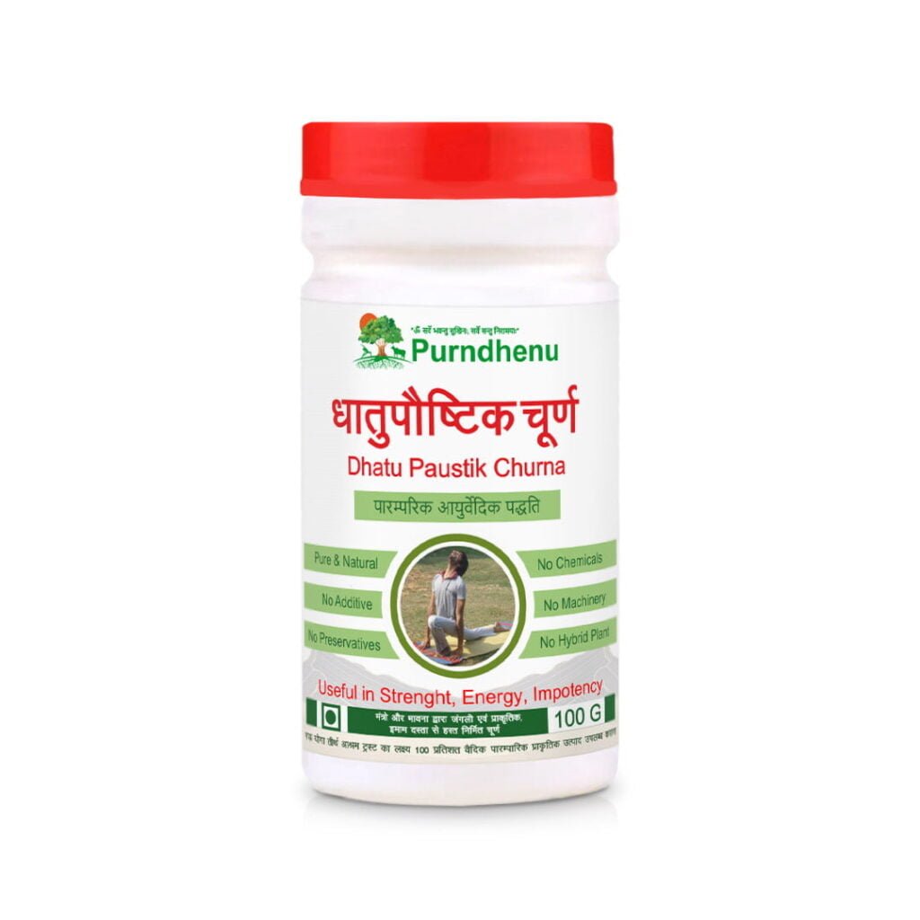 Dhatupaushtik Churna,100gm