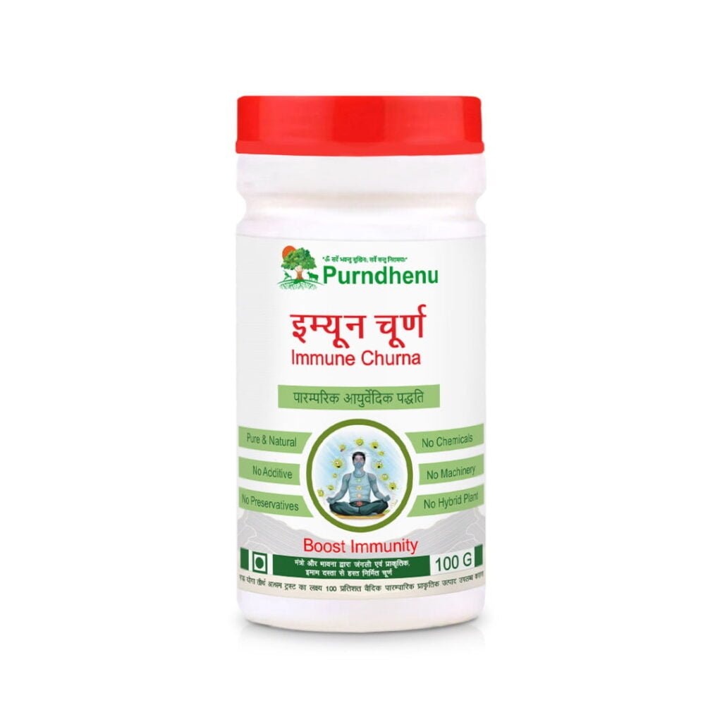 Immune Churna,100gm