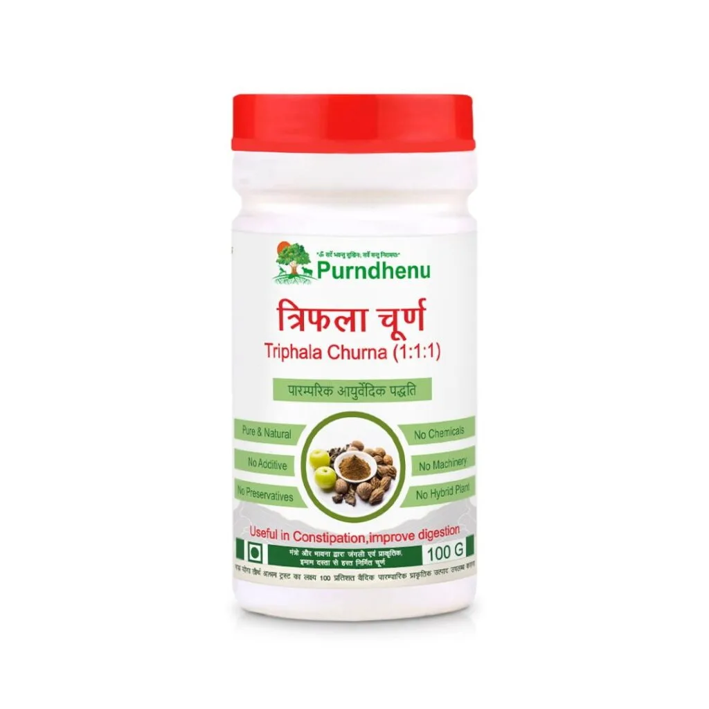 purndhenu Triphala Churna,100gm purndhenu Triphala Churna,100gm