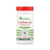 Urjaswita (vitality) Churna,100gm