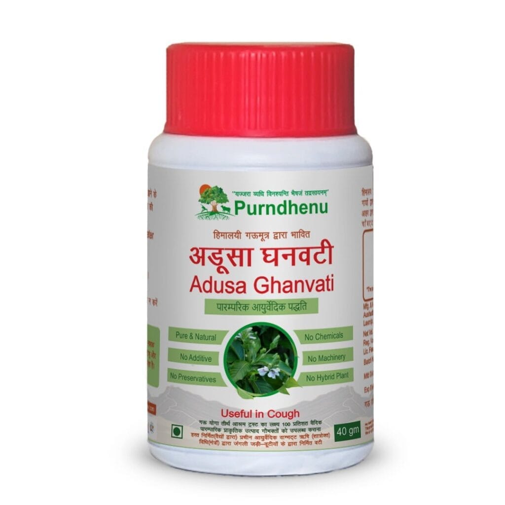 Adusa Vati,40gm