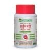 Arjun Vati,40gm