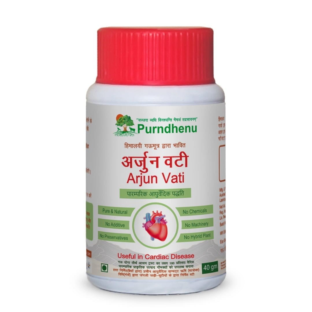 Purndhenu Arjun Vati | Paramparik, Shastrokt & Handmade Ayurved