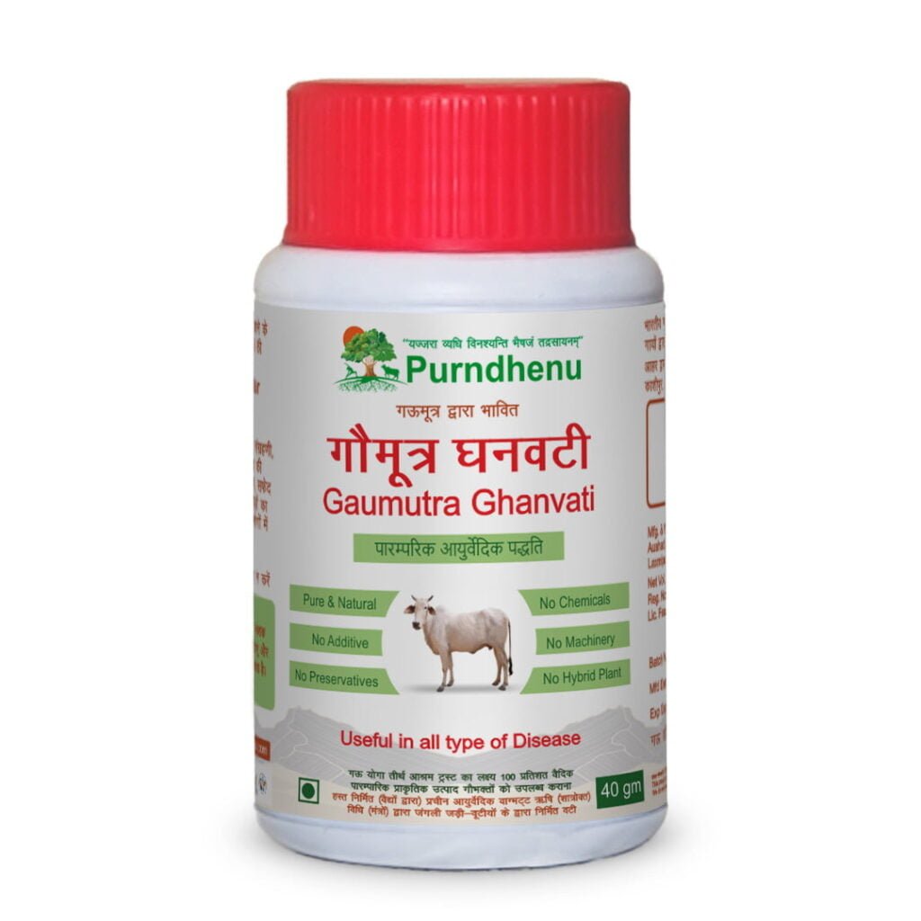 Gomutra Ghanvati (Tharparkar),40gm