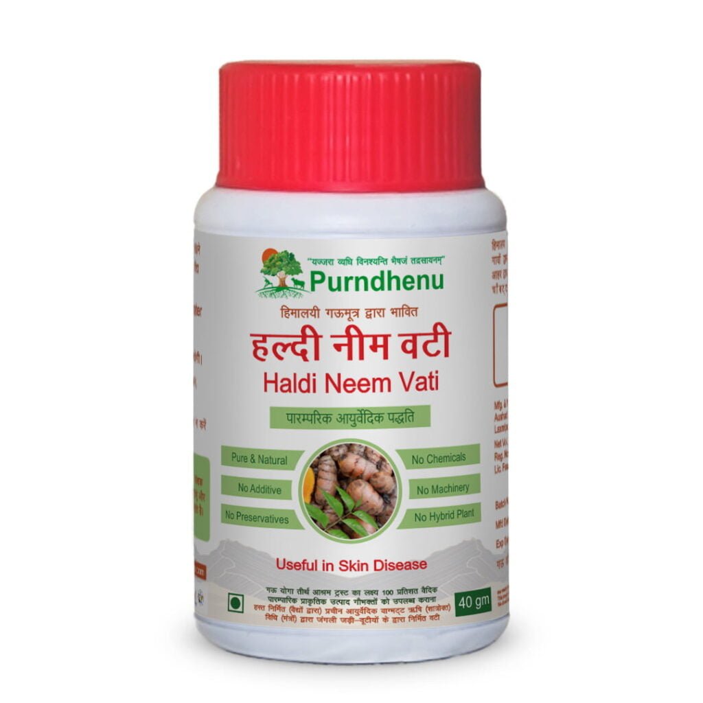 Haldi Neem Vati,40gm