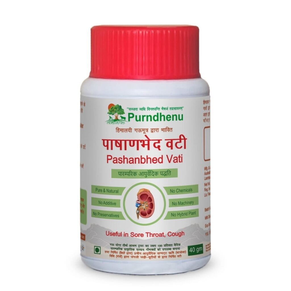 Pashanbhed Vati,40gm
