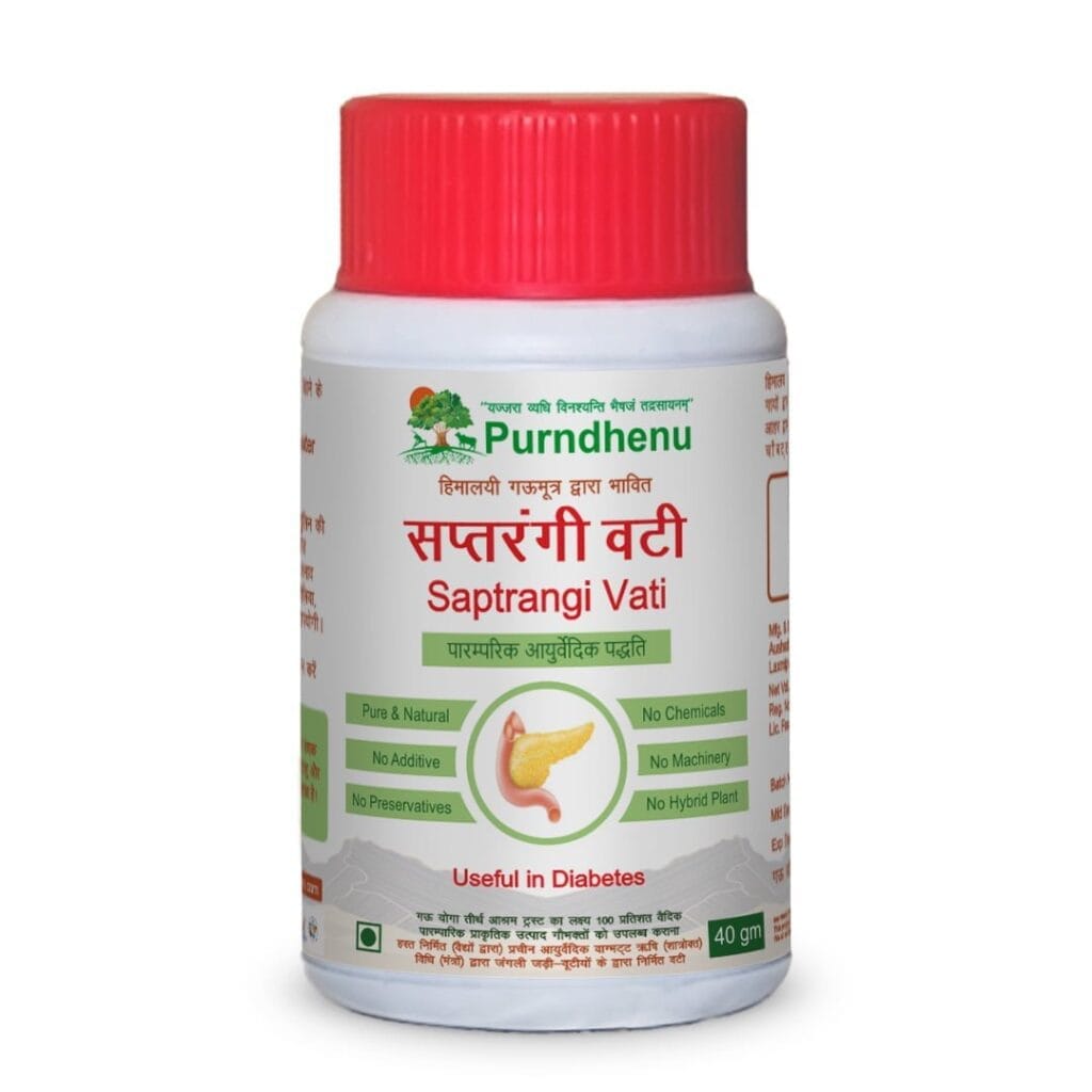 Saptrangi Vati,40gm