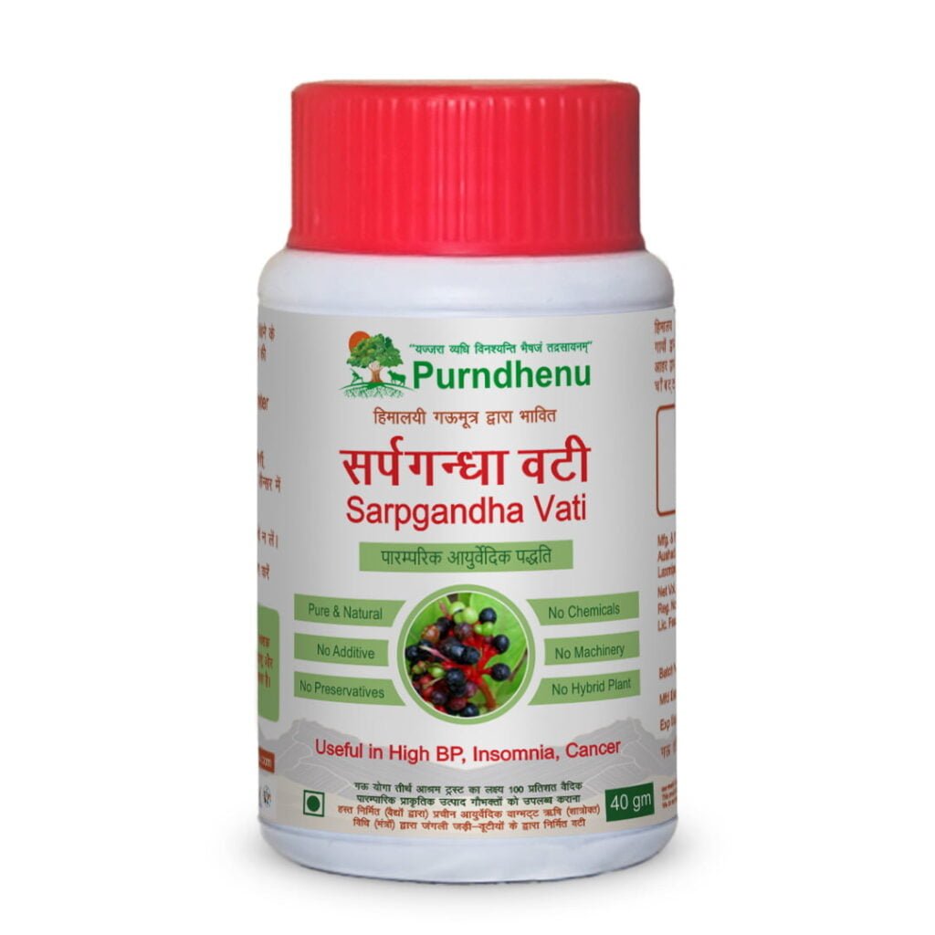 Sarpagandha Vati,40gm