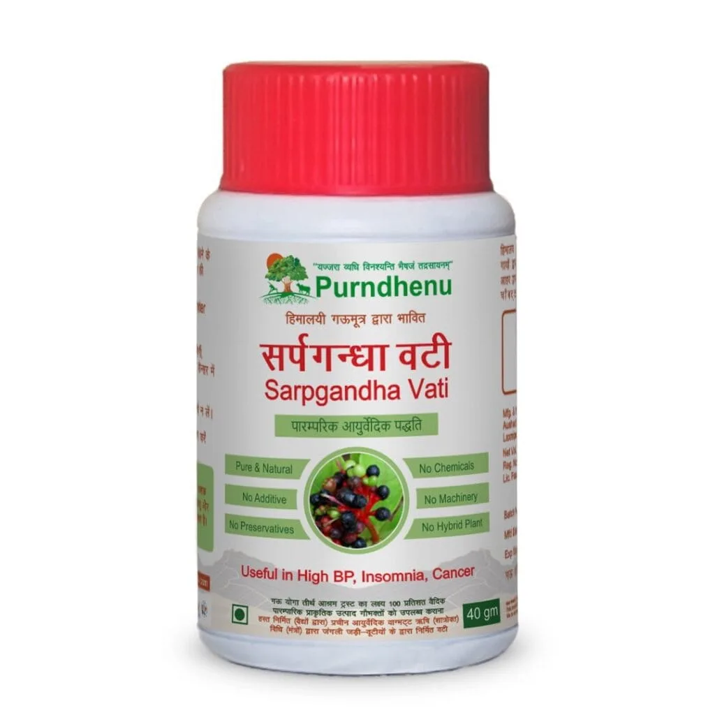 Sarpagandha Vati,40gm Sarpagandha Vati,40gm