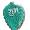 Gomey Subh Labh