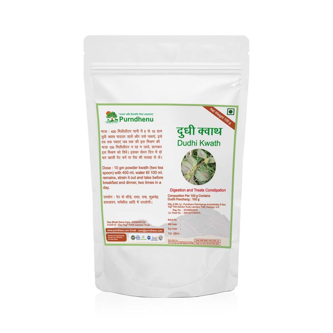 Dudhi Kwath, 100gm